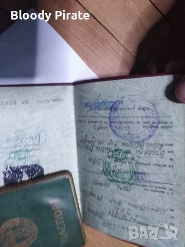 паспорти НРБ , снимка 3 - Антикварни и старинни предмети - 53403707