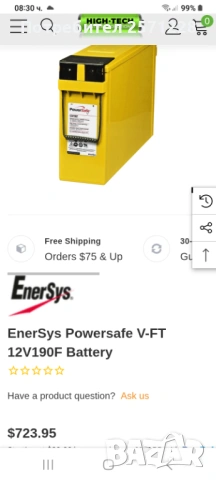 Тягов акумулатор 12v190ah, снимка 2 - Друга електроника - 54186114