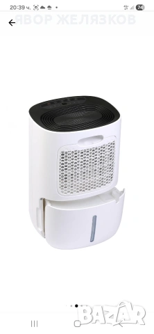 Нов Влагоуловител/влагоабсорбатор 180w, снимка 2 - Влагоабсорбатори и влагоуловители - 53123211