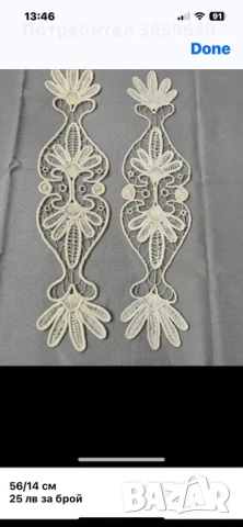 Плетени на една кука покривки , снимка 8 - Декорация за дома - 50688920