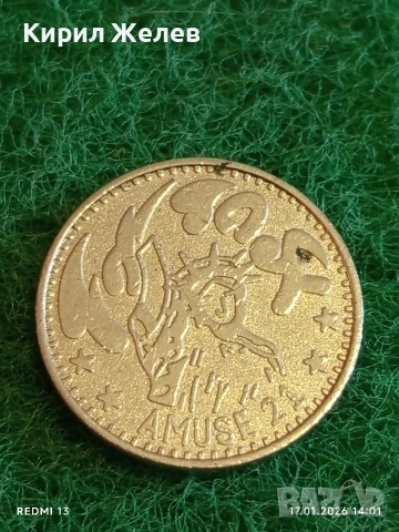 Рядък жетон токен AMUSE 21 за КОЛЕКЦИЯ ДЕКОРАЦИЯ 53144, снимка 6 - Колекции - 53131393