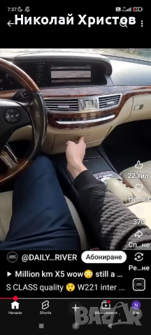 Мерцедес S класа , снимка 2 - Автомобили и джипове - 53137406