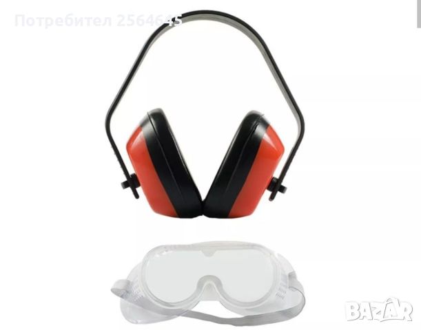 Комплект защитни предпазни средства очила и антифони строителство , снимка 4 - Екипировка - 45686734