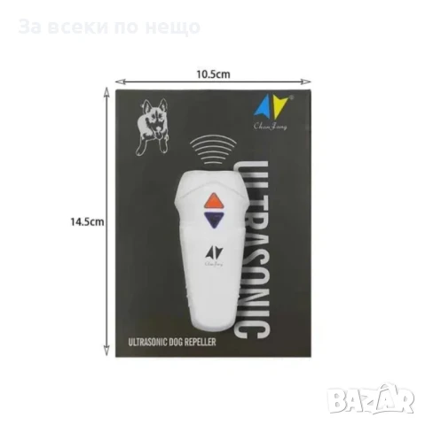 Ултразвуков репелент за кучета ZF2006, снимка 8 - Други стоки за дома - 51115152