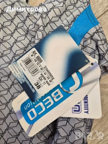 Нов - тренировъчен бански размер 38, снимка 7 - Детско бельо и бански  - 51231349