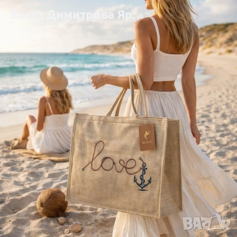 Стилна лятна чанта за плаж и разходка, размер 43 х 34 см, снимка 2 - Чанти - 54038291