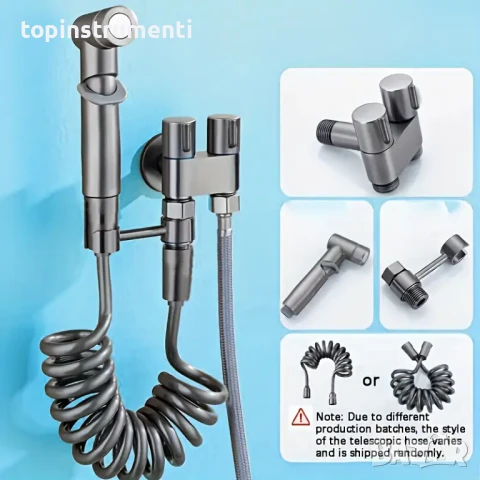 Хигиенен душ 100см, въртене на 360 градуса, сив мат