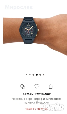 Armani Exchange - Часовник, снимка 5 - Мъжки - 52259454