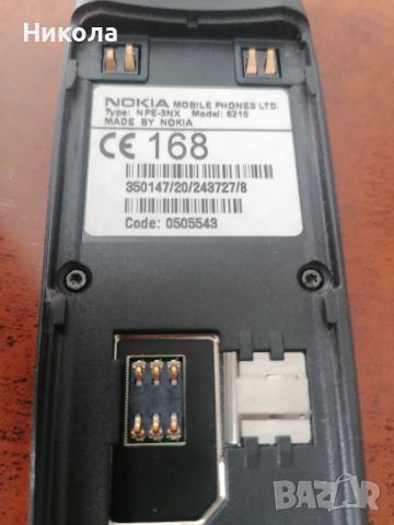 Нокия 6210, снимка 3 - Nokia - 46079756