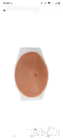 Изкуствен корем за бременност, силиконов, еластичен, за показ, 4-5