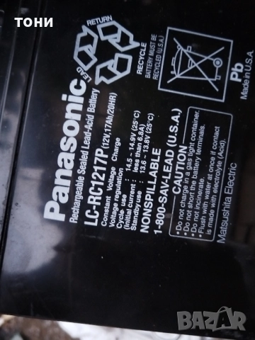 бустер 12 V части, снимка 3 - Аксесоари и консумативи - 51694484