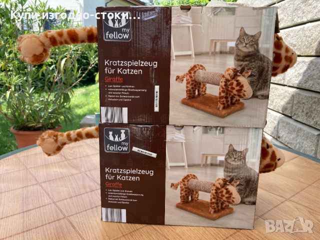 Дървена играчка / драскалка за котка - жираф, снимка 2 - За котки - 46145517