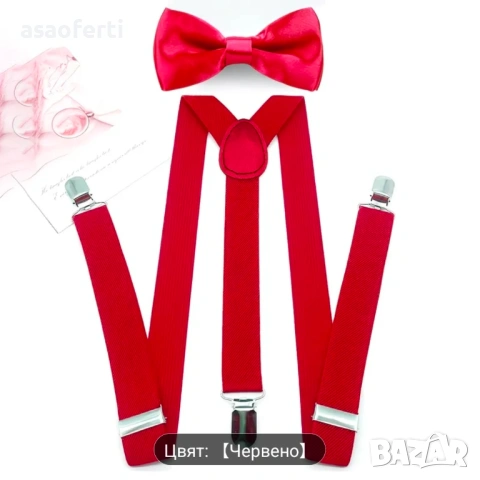 Детски комплект тиранти и папионка в червен цвят , снимка 4 - Други - 54083279