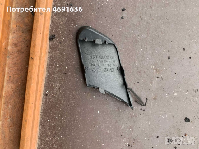 Капачка на предна броня на отвора за теглене на Форд Куга само за 50лв. gv44-17a989, снимка 2 - Части - 52902366
