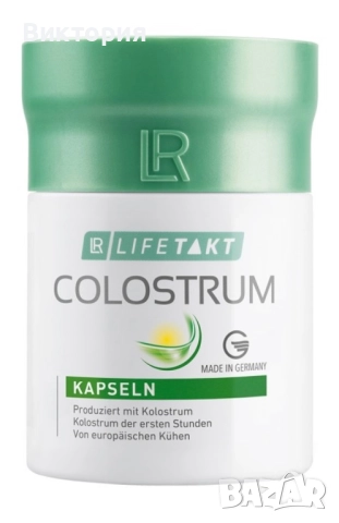 ПРОМО Коластра