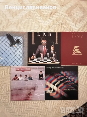 !!! КУПУВАМ - LITTLE RIVER BAND '' NO REINS '', снимка 2 - CD дискове - 10840614