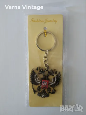 Ключодържател Герб на Русия.