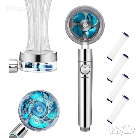 Слушалка за душ с перка и 3D ефект на водата и 360 градуса завъртане , снимка 11 - Други стоки за дома - 52906403