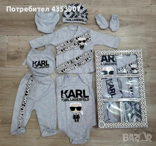 бебешки сет в кутия за новородено, снимка 3 - Комплекти за бебе - 50472160