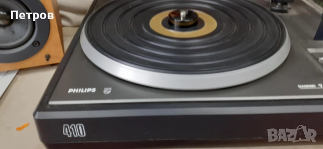 Грамофон Philips 410, снимка 2 - Грамофони - 52836090