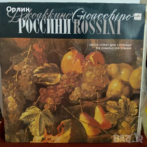 Грамофонни плочи, снимка 3 - Грамофонни плочи - 49683366