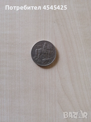 Монета от 10 лв. Емисия 1930г , снимка 2 - Нумизматика и бонистика - 51253682