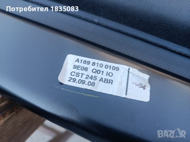 Щора за багажник Mercedes B-class W245 2004-2011, снимка 7 - Аксесоари и консумативи - 46739174