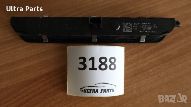 Оригинални бутони памет седалка ляво  за BMW G11 G12 9382799, снимка 2 - Части - 50484204