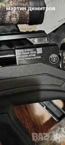 Hatsan Hercules Bully Long 6, 35 , снимка 6 - Въздушно оръжие - 52516819