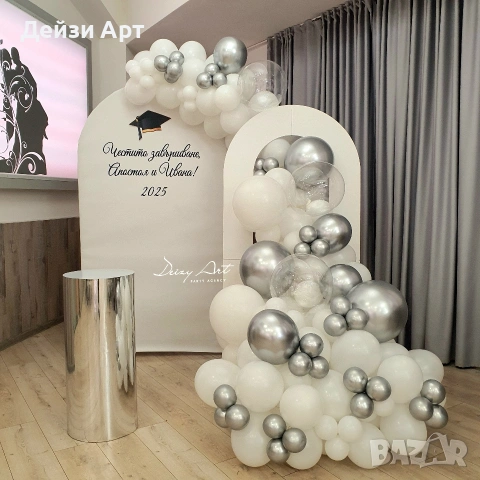 Украса за Абитуриентски бал, снимка 14 - Декорация - 53570943