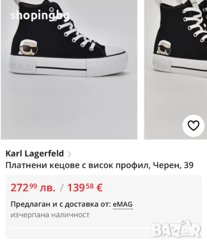 Дамски кецове Karl Lagerfeld 36,37,38,39  185 лв., снимка 2 - Кецове - 51052046