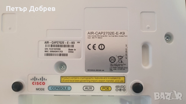 WiFi система CISCO, снимка 2 - Рутери - 52278242