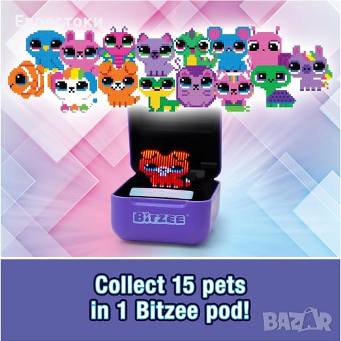 Bitzee Интерактивна играчка. Дигитален домашен любимец с 15 животни вътре, снимка 6 - Музикални играчки - 45267464