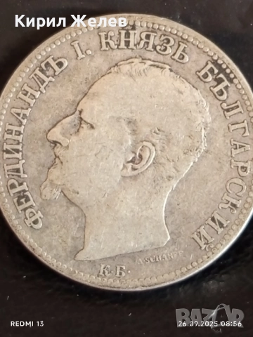 Сребърна монета 2 лева 1891г. Княжество България Княз Фердинанд първи 40907, снимка 12 - Нумизматика и бонистика - 51842502