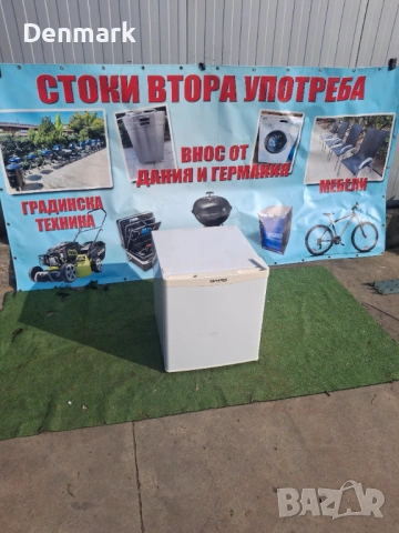 Малък хладилник мини бар 