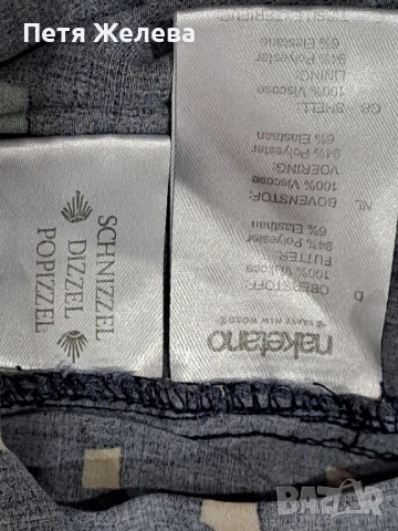 Рокля NAKETANO, снимка 12 - Рокли - 51554007