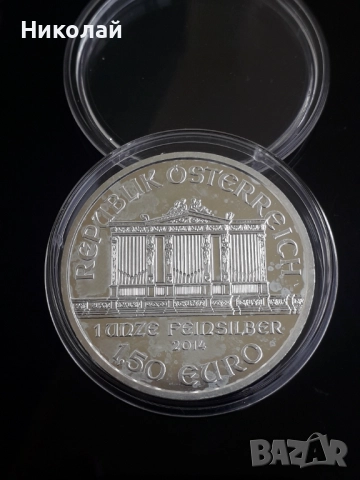 1 тройунция сребро "Виенска филхармония" 2014г.