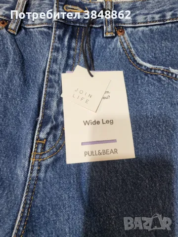 Дамски дънки PULL BEAR, снимка 1 - Дънки - 47617996