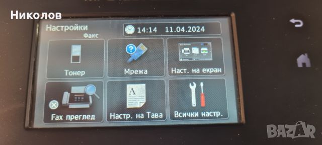 Мултифункционално лазерно монохромно устройство Brother MFC-L5700DN, A4, duplex, ADF, снимка 7 - Принтери, копири, скенери - 45221343