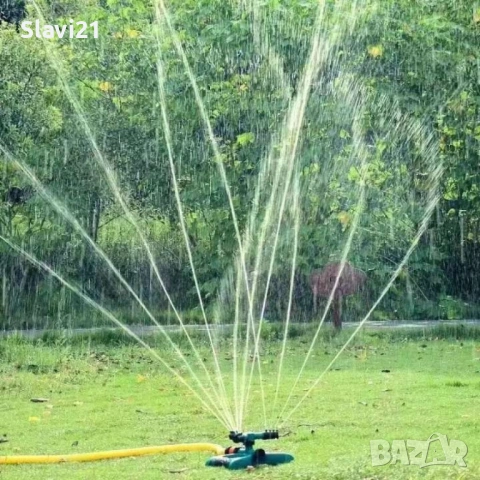 Градинска пръскачка автоматично въртяща се на 360 градуса