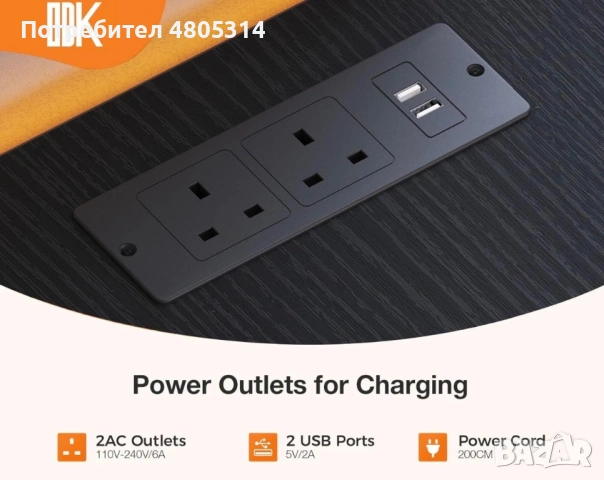 Ъглово бюро L-образно 135x100 см с контакти и USB – офис/гейминг, снимка 3 - Бюра - 54284040