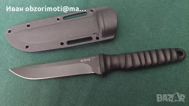 тактическият нож за оцеляване. Изпратя по Спиди с преглед и тест.