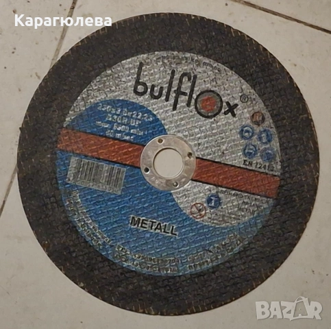 Ъглошлайф EINHELL BWS 230/3, снимка 3 - Ъглошлайфи - 53849739