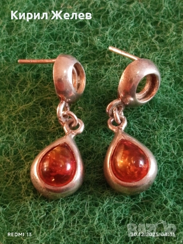 Висящи сребърни обеци с капковидна форма Балтийски кехлибар цвят коняк 38609