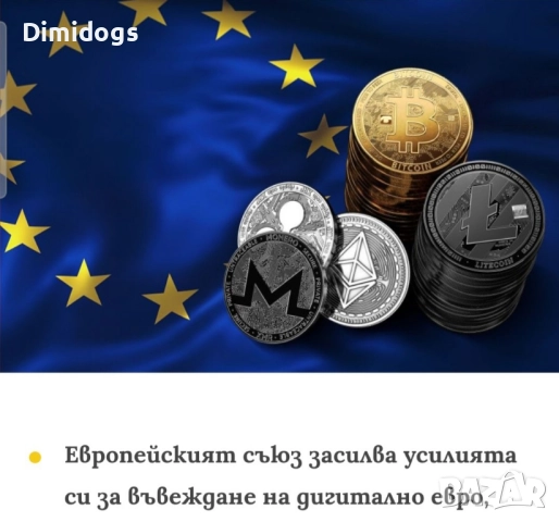 Печели заедно с мен .Без продажби .