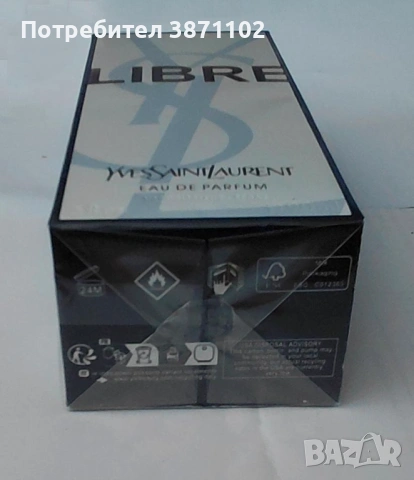 31. Xerjoff Naxos — за мъже и жени (унисекс)  фабрично запечатан , снимка 3 - Унисекс парфюми - 53491904