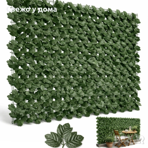 Изкуствен жив плет от бръшлян 1.5 x 3 м – UV устойчив, плътна зелена стена за балкон и ограда, снимка 6 - Декорация за дома - 54213210