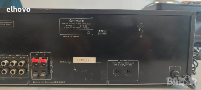 Стерео усилвател с тунер Hitachi HTA-07, снимка 5 - Ресийвъри, усилватели, смесителни пултове - 53257443