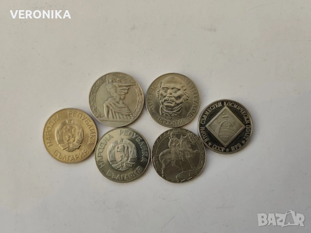 Лот Юбилейни Български монети, снимка 4 - Нумизматика и бонистика - 53833628