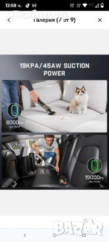 Fanttik Slim V8 Apex Автомобилна Прахосмукачка 19000PA Висока Мощност, 4 в 1 Преносима Мини, снимка 11 - Прахосмукачки - 51391559